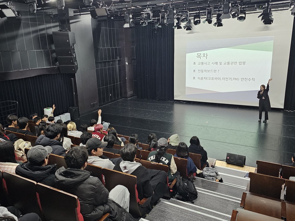 거창군, 전동킥보드 안전관리 및 교육 실시