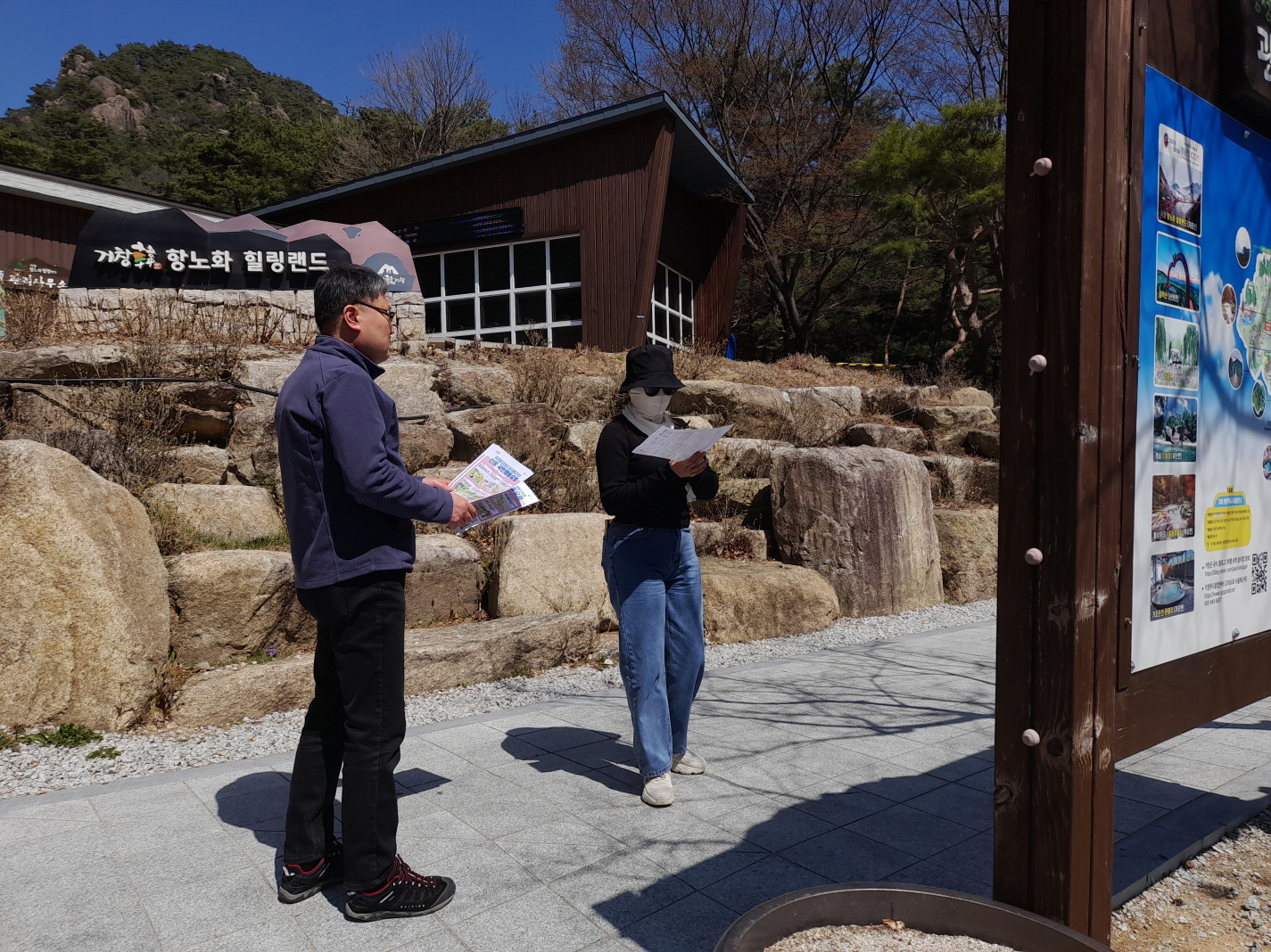 가조면, 산불방지 대책본부 본격 가동