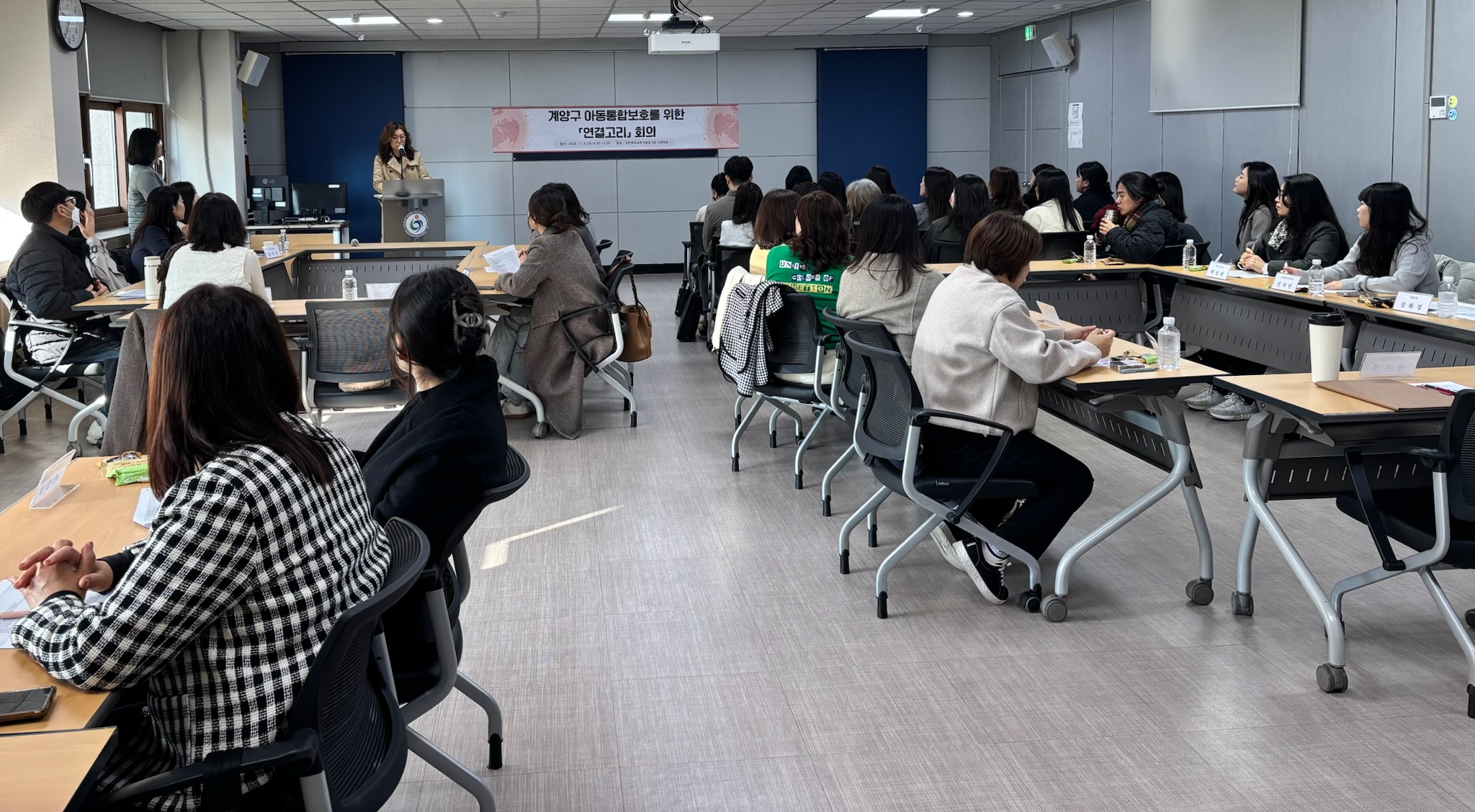 계양구, 아동통합보호를 위한 2025년 하반기 ‘연결고리’ 회의 개최
