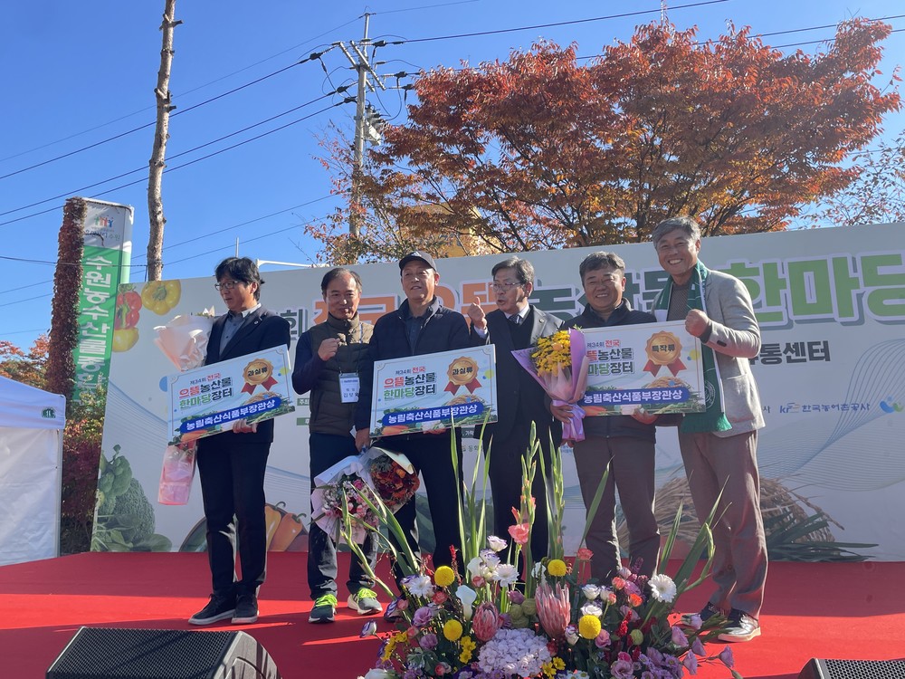 울진‘표고버섯’전국 품평회서 최고 영예