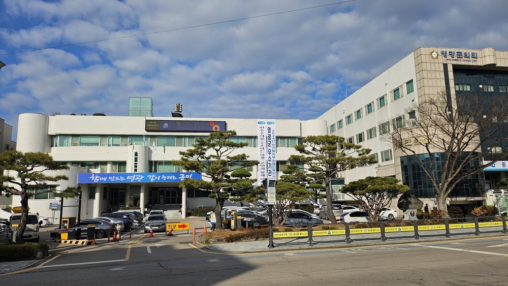 영광군, 형질변경 토지 지목변경 사업 순항 중