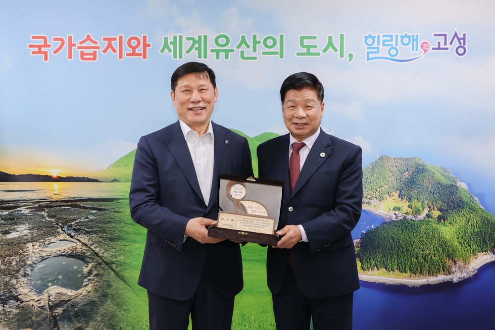KBO 허구연 총재, 경남 고성군 방문