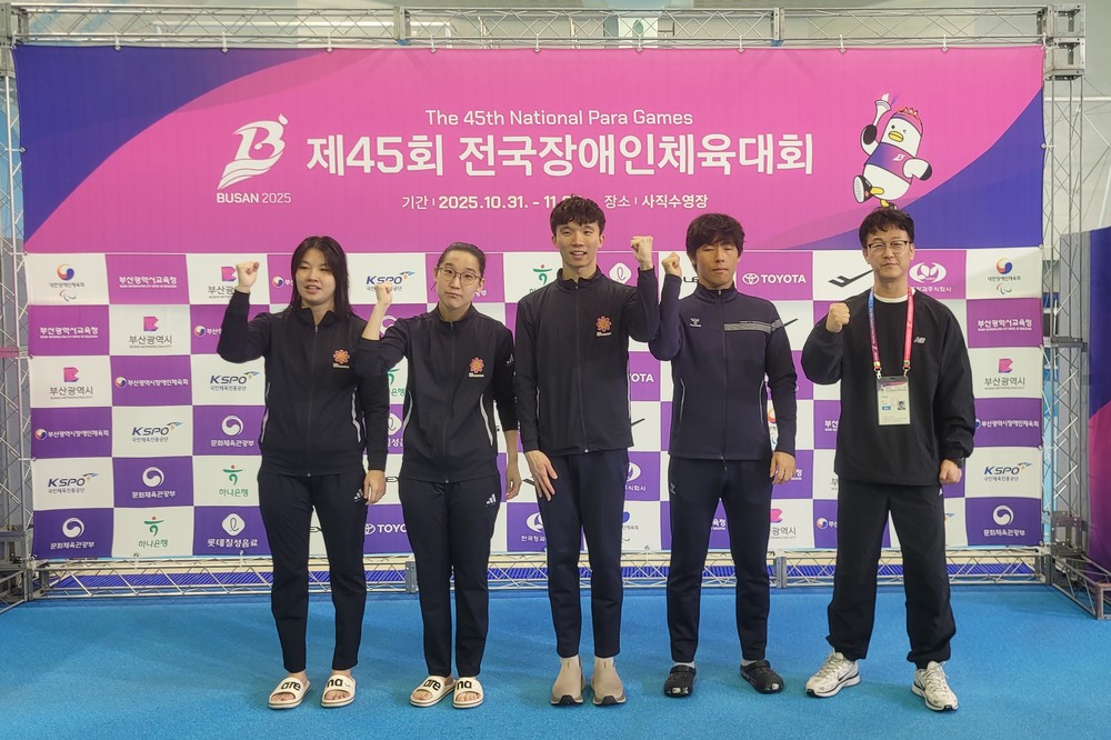 북구청 장애인수영팀, 전국장애인체육대회 금 3, 동 2 획득