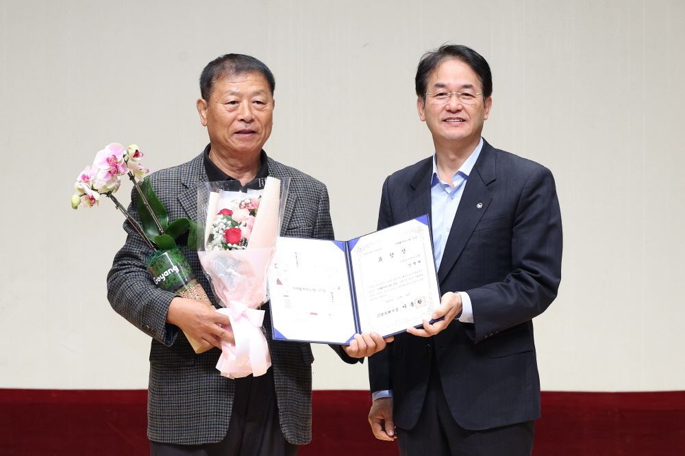 고양시, 문화예술진흥 유공자 표창 수여