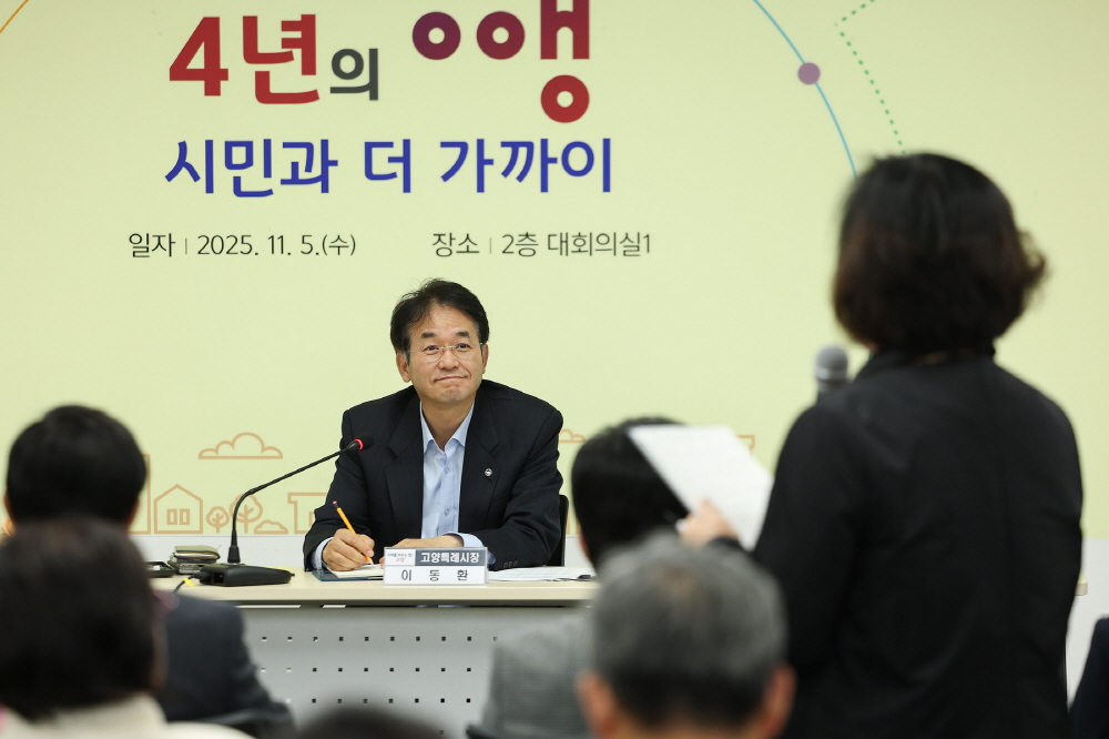 이동환 고양시장, 일산1·2동 주민들과 현장 소통