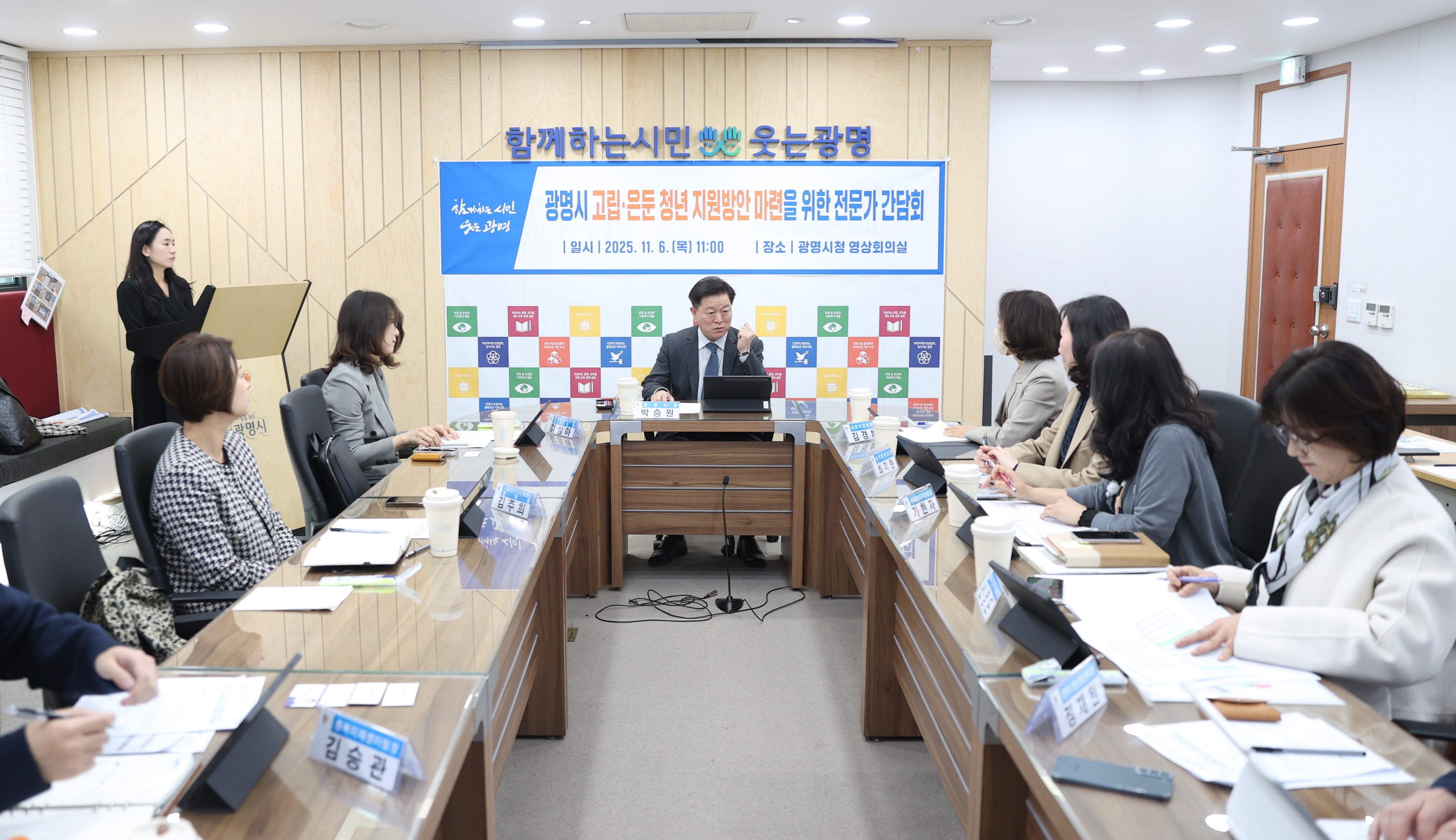 광명시, 청년 고립 해소 위한 해법 찾는다