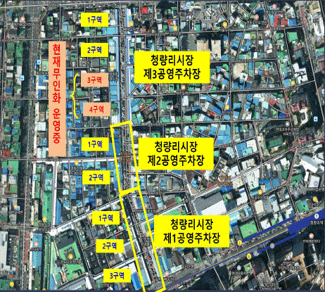 동대문구, 청량리시장 공영주차장 ‘무인 정산 시스템’ 확대 구축
