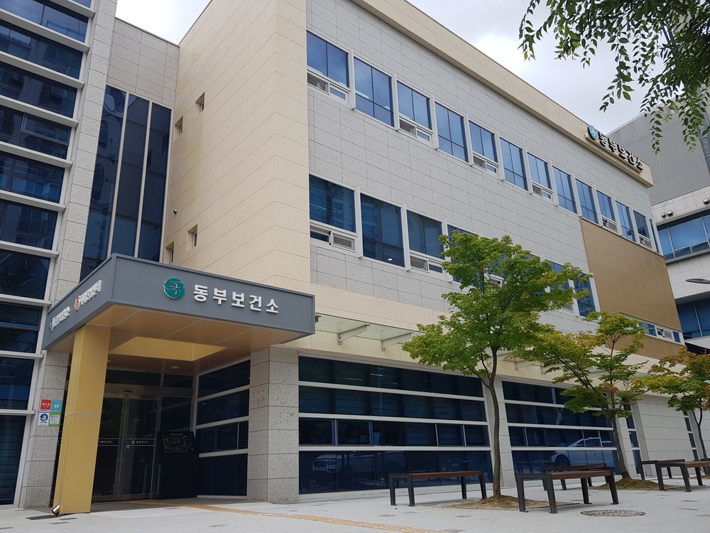남양주시 동부보건소, 마약류취급업소 지도·점검 실시