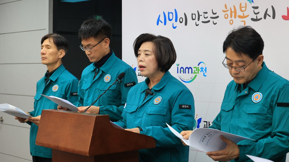 과천시, 수돗물 깔다구 유충 관련 비상대응 체계 가동…정밀 역학조사 및 24시간 대응체제 유지
