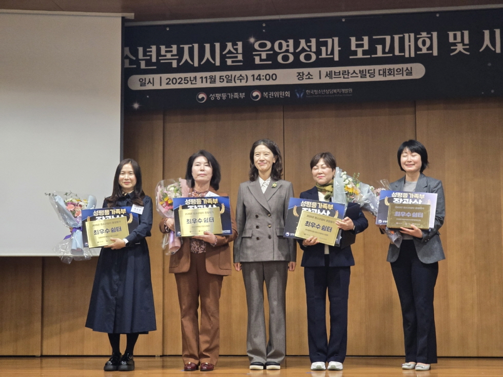 포항시 여자중장기청소년쉼터, 최우수쉼터 평가…성평등가족부 장관상 수상