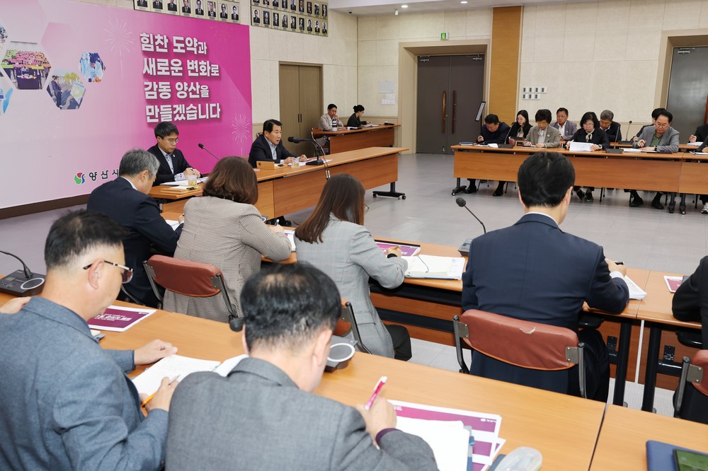 2026년은 양산의 새로운 100년 준비하는 원년