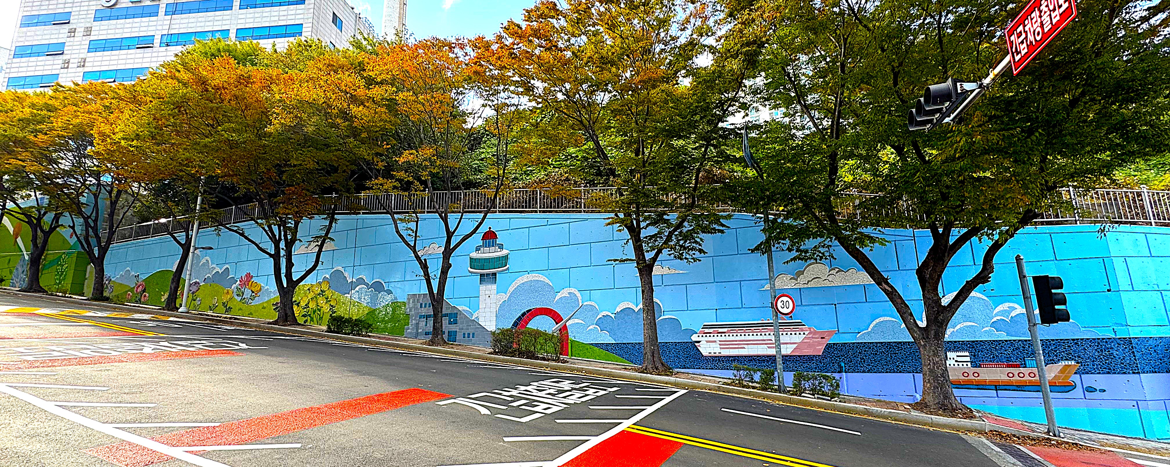 동삼3동, 항만소방서~삼영이엔씨 간 벽화 정비사업 준공...마을 경관 새단장