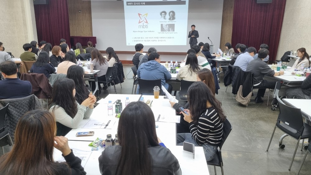 청주시, ‘MBTI 활용’ 직원 역량 강화 워크숍 개최