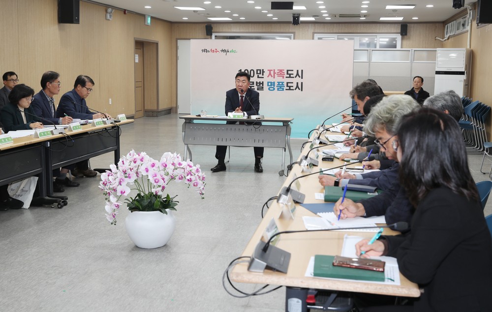 청주시, 중대재해 예방 위한 안전점검 회의 개최