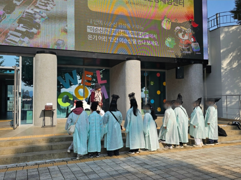아산시, 이순신 교육관광 프로그램 ‘이순신 역사탐정단’ 시범 운영