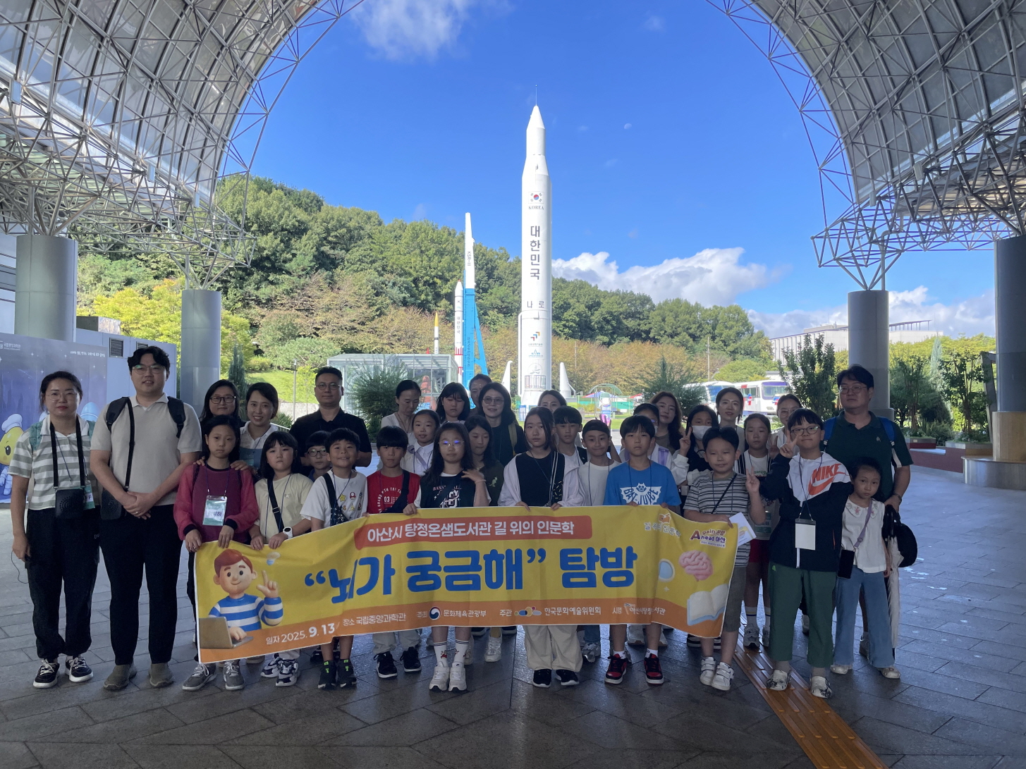 아산시 탕정온샘도서관, ‘길 위의 인문학-뇌가 궁금해’ 성료