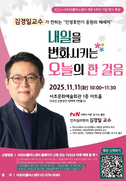 은퇴 후에도 빛나는 삶 만든다