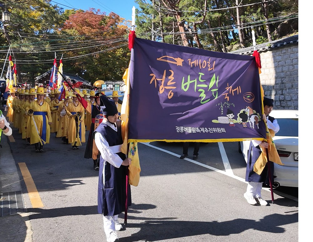 성북구, 제10회 정릉버들잎축제 성황리 개최
