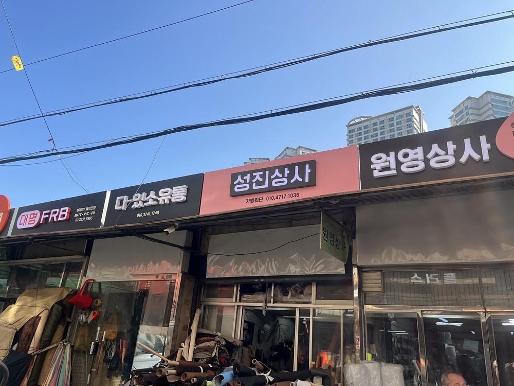 종로구 신설종합시장, IBK희망디자인 입고 새 단장