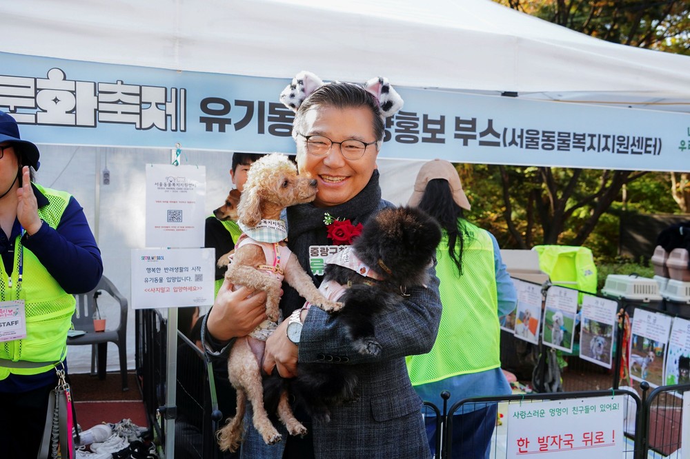 중랑구, 반려인·비반려인 함께 즐기는 ‘제3회 중랑 반려가족 문화축제’ 개최