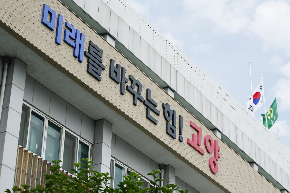고양시, 내년 학교급식 “더 안전한 친환경 공급체계”구축