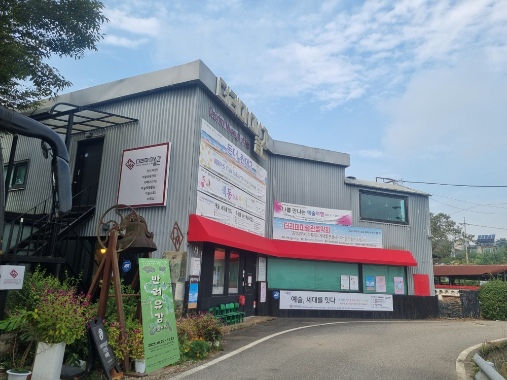 보령 모산조형미술관, 강화 더리미미술관과의 교류 전시 ‘반려유감伴侶有感 : 짝이 되는 동무 Pets as friends’전 개최