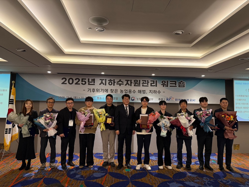 문경시 건설과, 한국농어촌공사 사장 표창 수상