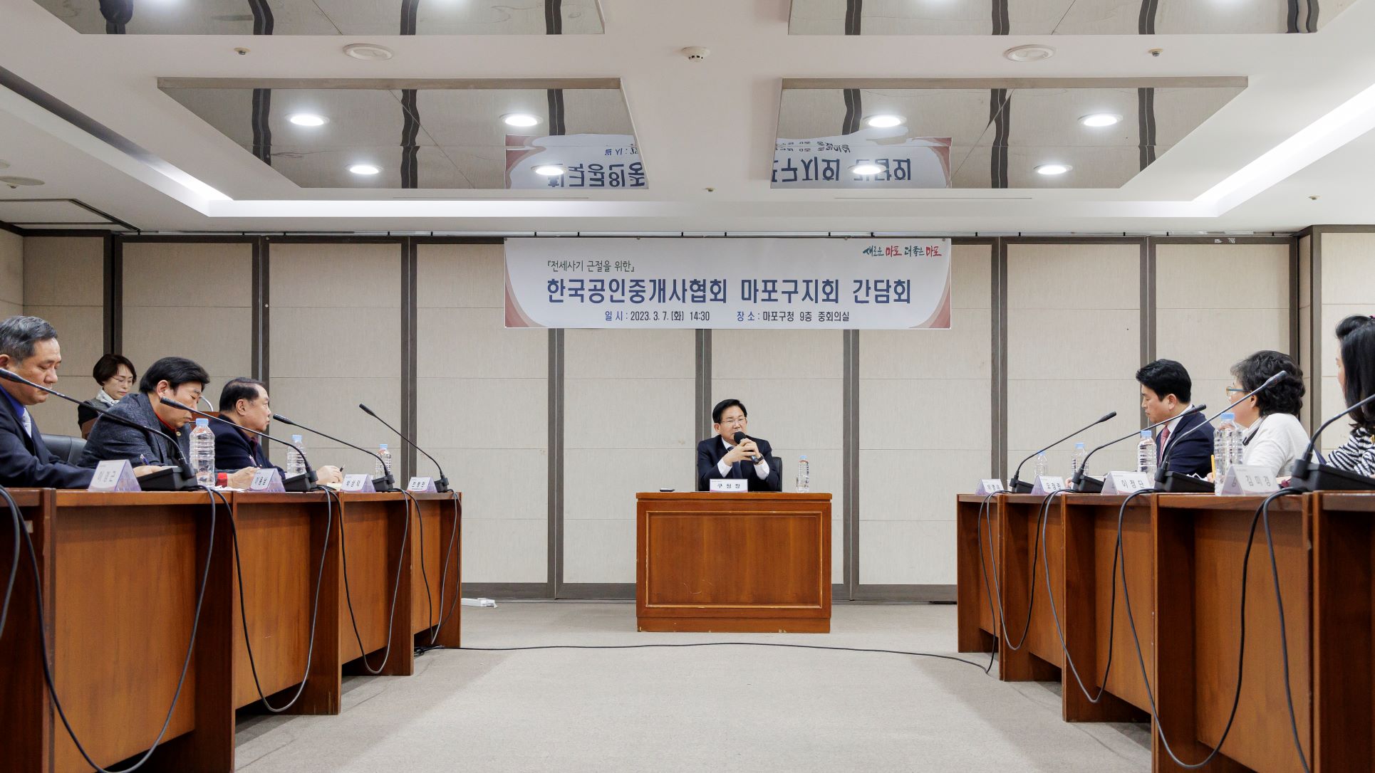 마포구, 2025년 7월 1일 기준 개별공시지가 이의신청 접수