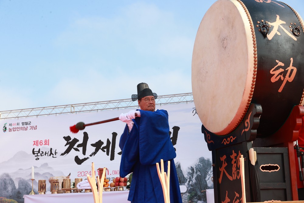 영월군, 풍년과 안녕을 기원하는 제7회 천제(天祭) 봉행 거행