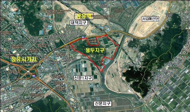 김해 용두지구 도시개발사업 보상 개시