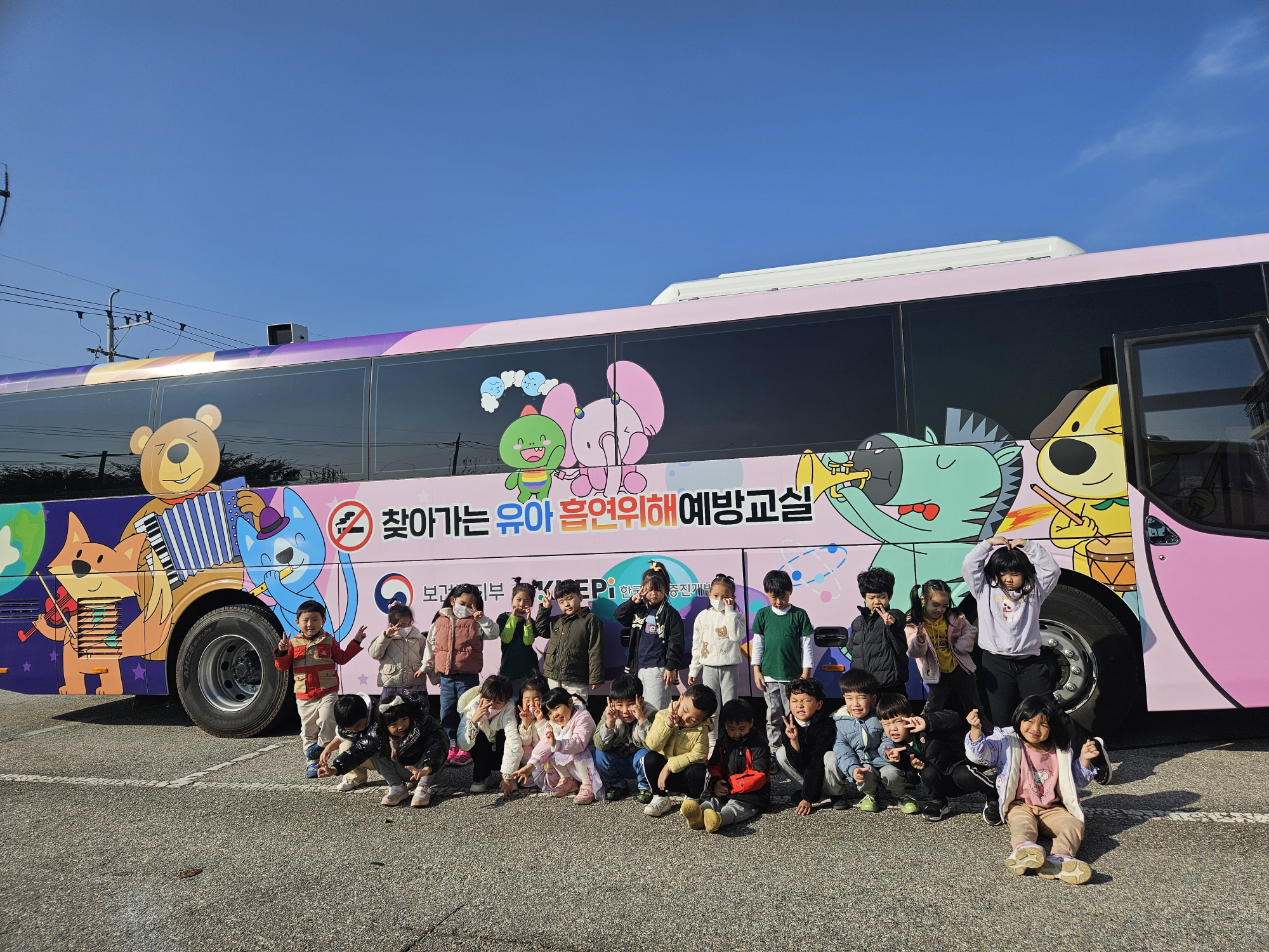 고창군, ‘유아 흡연위해예방 이동체험관’ 운영