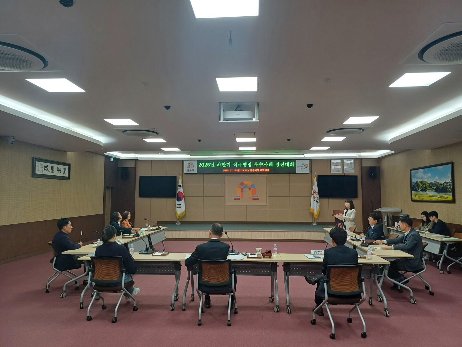 공주시, 하반기 적극행정 ‘우수사례’ 5건 선정