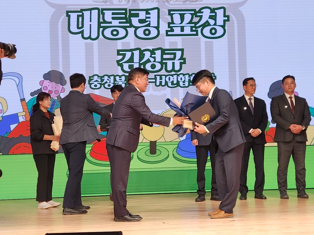 괴산군 김성규 前 4-H연합회장, 농업인지도자 유공 대통령표창 수상