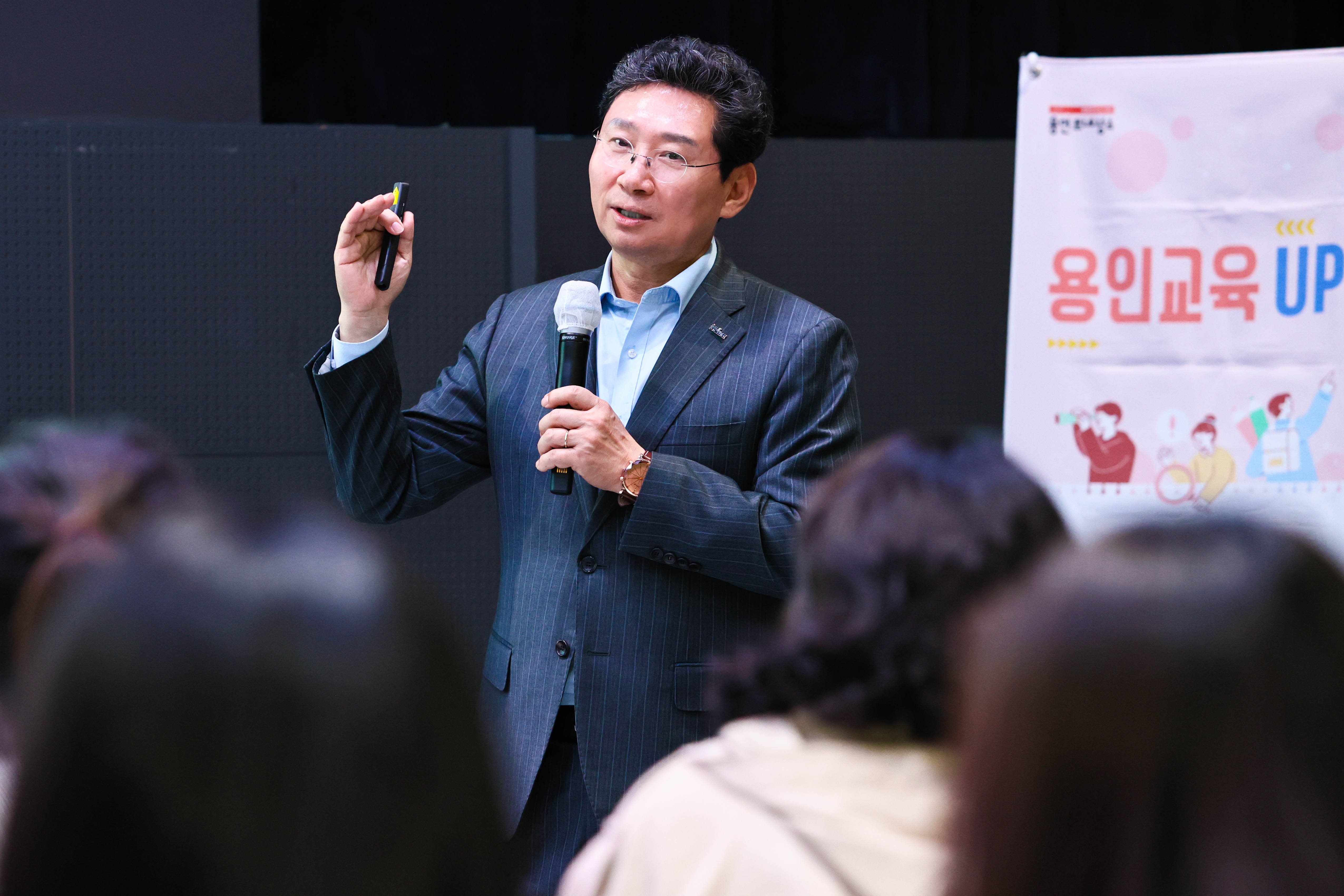 이상일 용인특례시장, 처인·기흥구 지역 중학교 학부모 대표와 간담회 개최