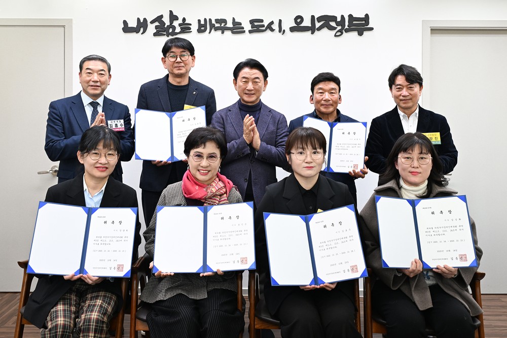의정부시장애인체육회, 조직 안정화 및 장애인체육 발전을 위한 신임 임원 위촉