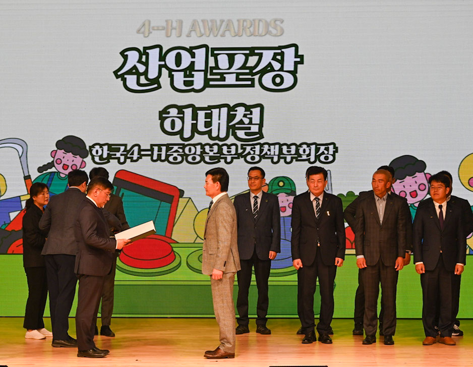 창녕군, 하태철 한국4-H중앙본부 부회장 ‘산업포장’ 영예