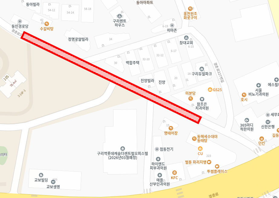 구리시, 교통·보행환경 개선 위해 제4공영 노상주차장 폐지 추진