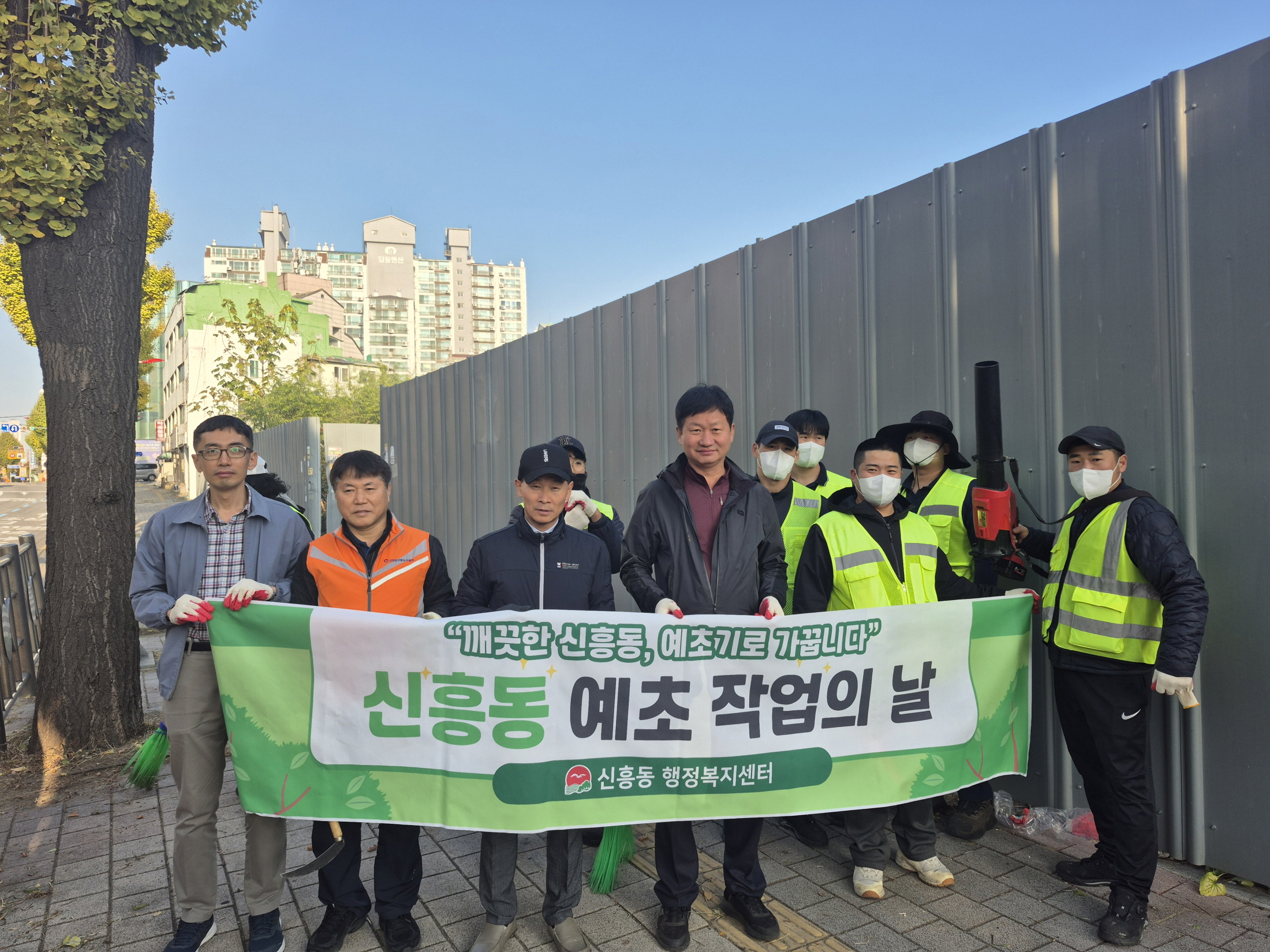 신흥동 행정복지센터, 예초 작업으로 도로 환경 개선