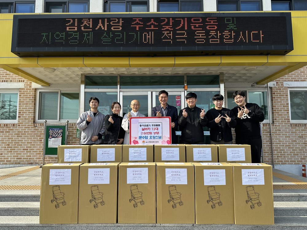 문수암 오상 스님, 농소면 어르신께 ‘안전한 발’ 실버카 12대 전달