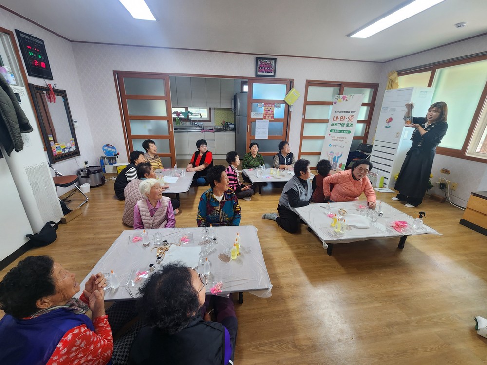 강진군 노인자살예방 프로그램 ‘내·안·愛’ 운영