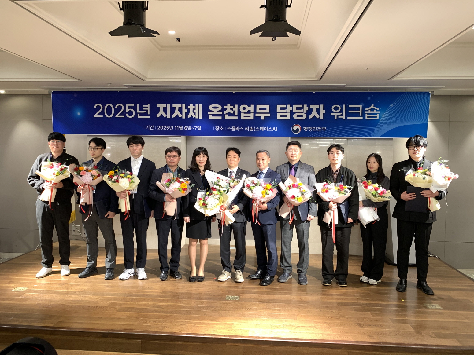헬스케어스파산업진흥원 우종민 책임연구원, 온천산업 발전 유공자로 행정안전부장관 표창 수상