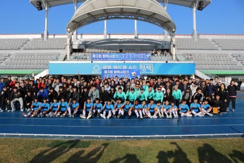 ‘제3회 평택시장기 어울림축구대회’ 성황리 개최