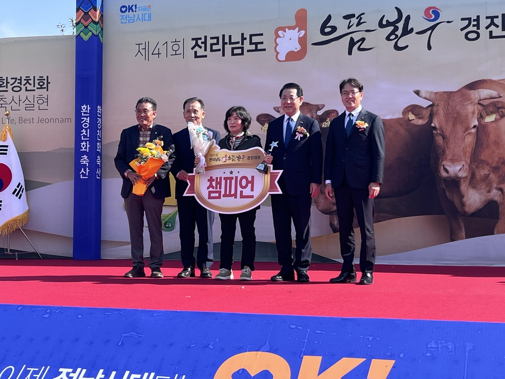 보성군, 전남도 으뜸한우 경진대회 ‘종합 챔피언’ 배출