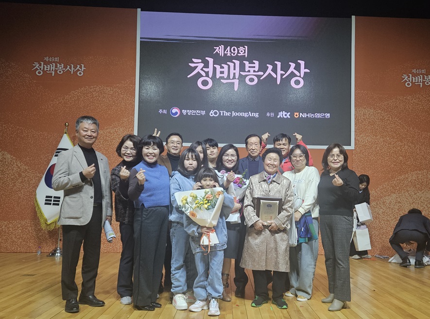 진도군 최유림 희망복지팀장, ‘제49회 청백봉사상’ 본상 수상