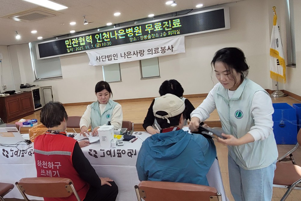 옹진군·나은병원 “세번째 방문, 더 가까워진 의료봉사 - 장봉도 주민 건강 지켜”
