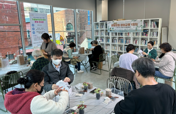 연제구, ‘생활정원 팝업교육’ 1회차 성황리 개최
