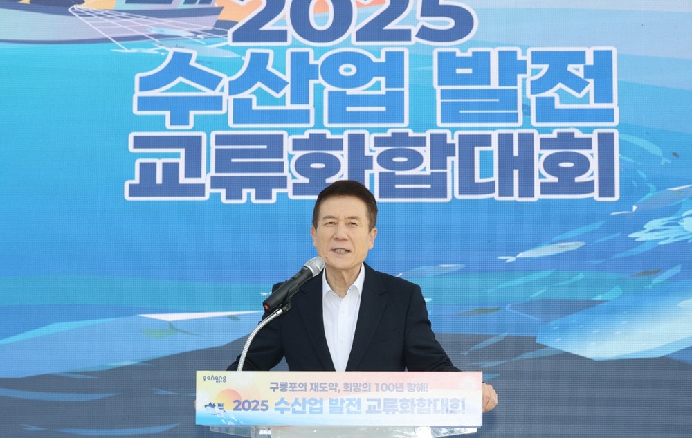 구룡포 수산업 재도약 다짐 … 포항시 수산업 발전 교류화합대회 성료