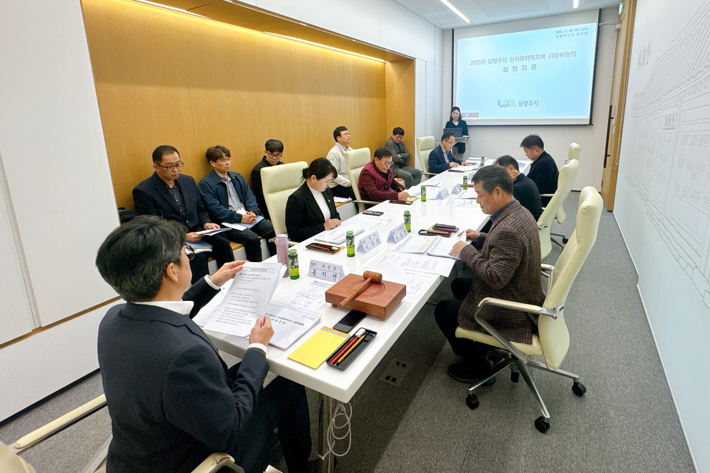 시민 안전 위한 사전 대응 강화…남양주시, 산사태취약지역 지정위원회 개최