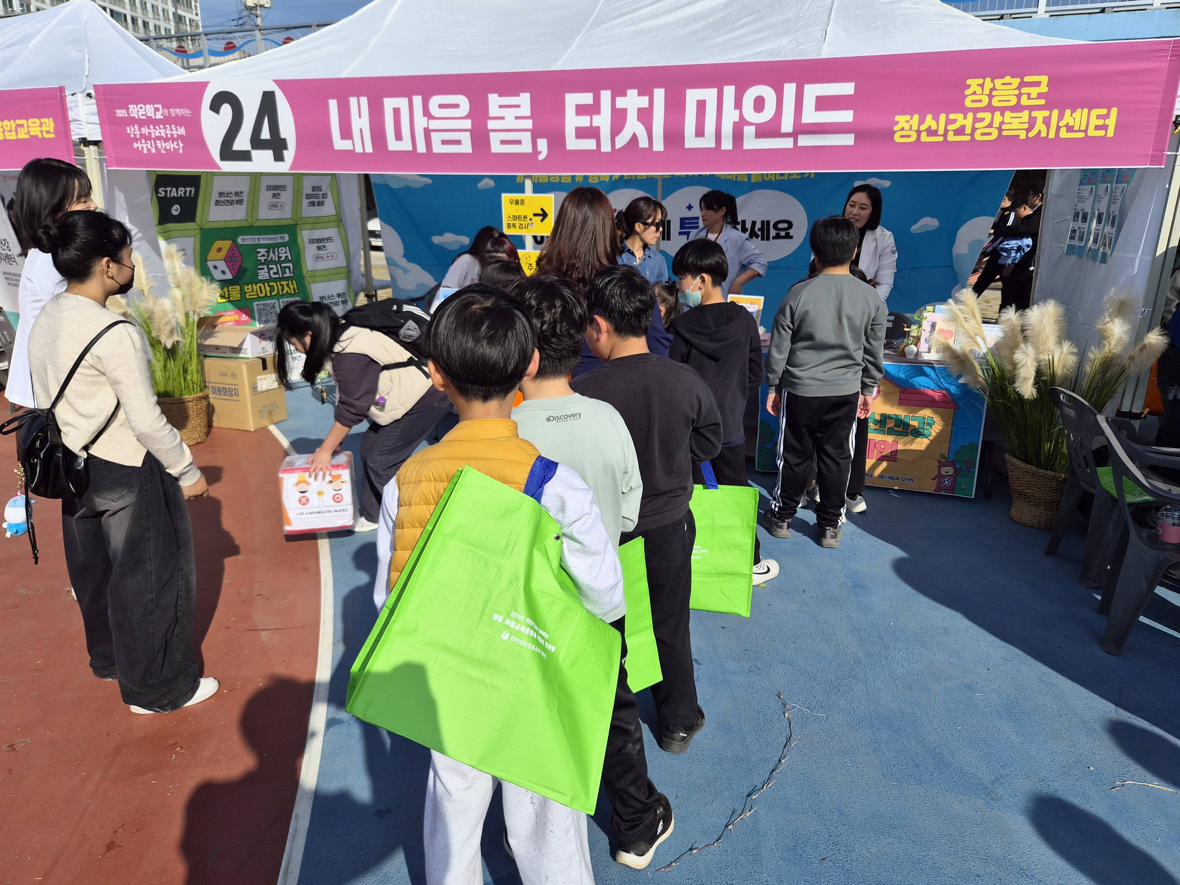 장흥군, 아동·청소년 정신건강 홍보 캠페인 실시