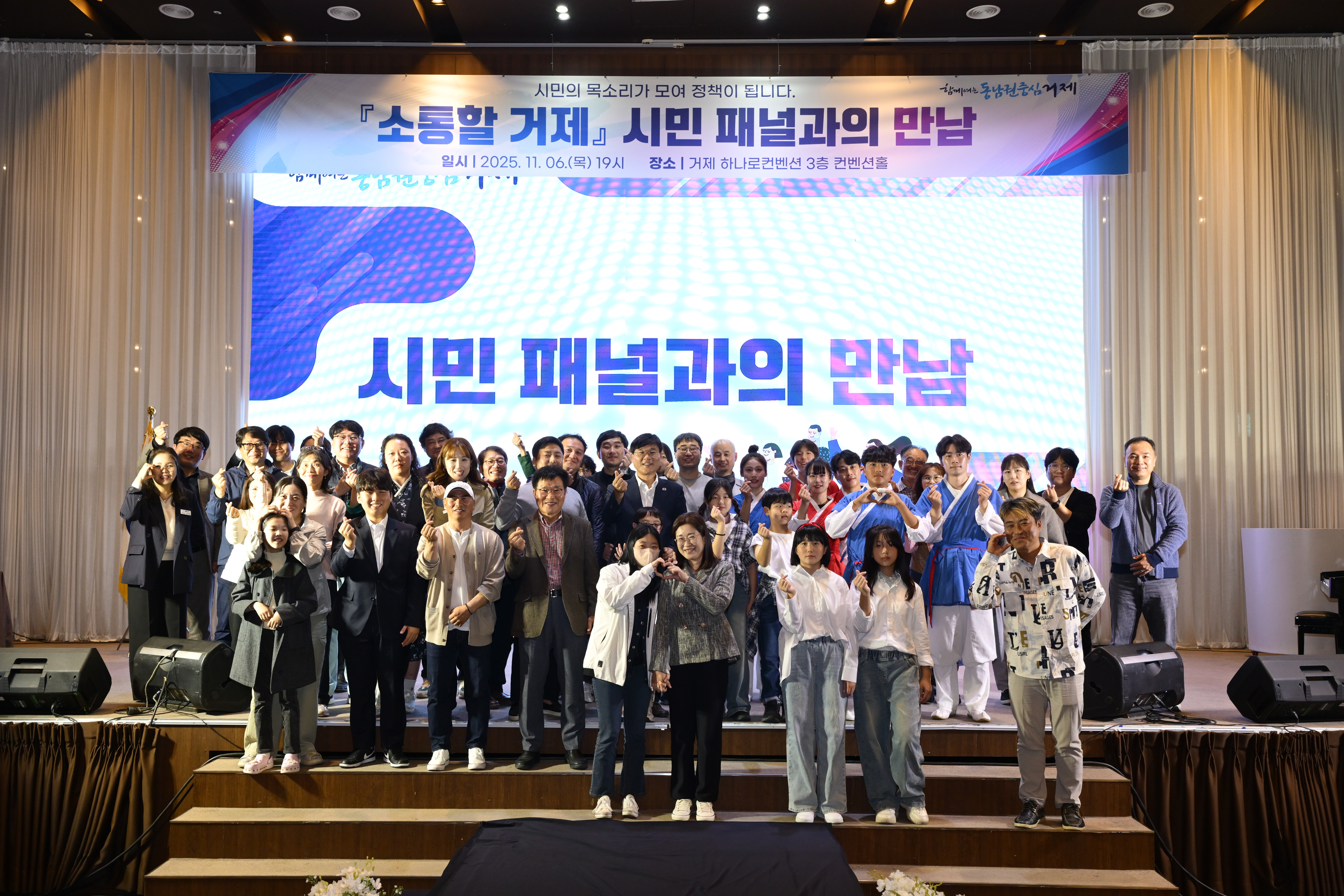 온라인에서 오프라인으로, 시민패널과 시장 첫 만남